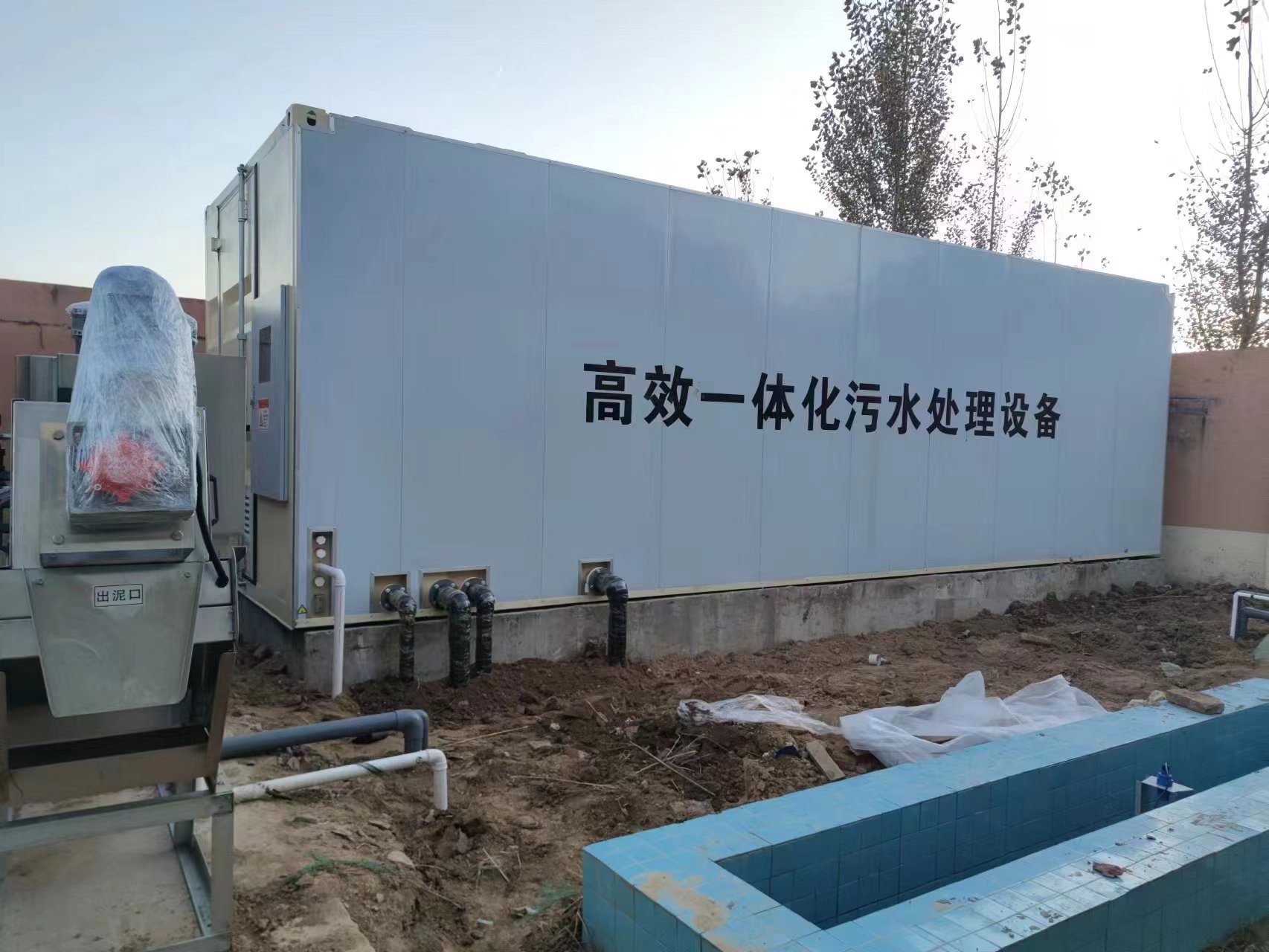 代县地埋式一体化污水处理设备